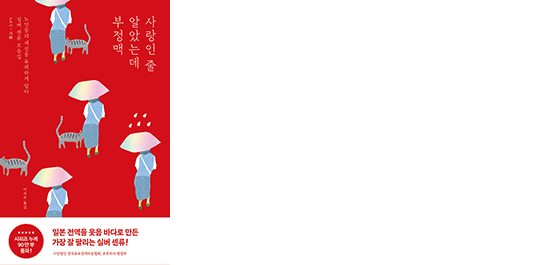 사랑인 줄 알았는데 부정맥
